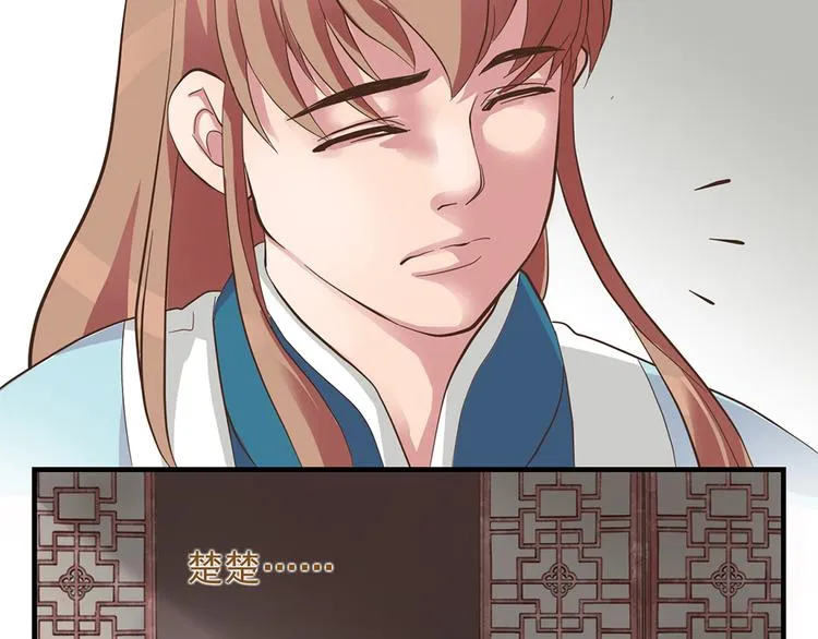 第十话 第49页