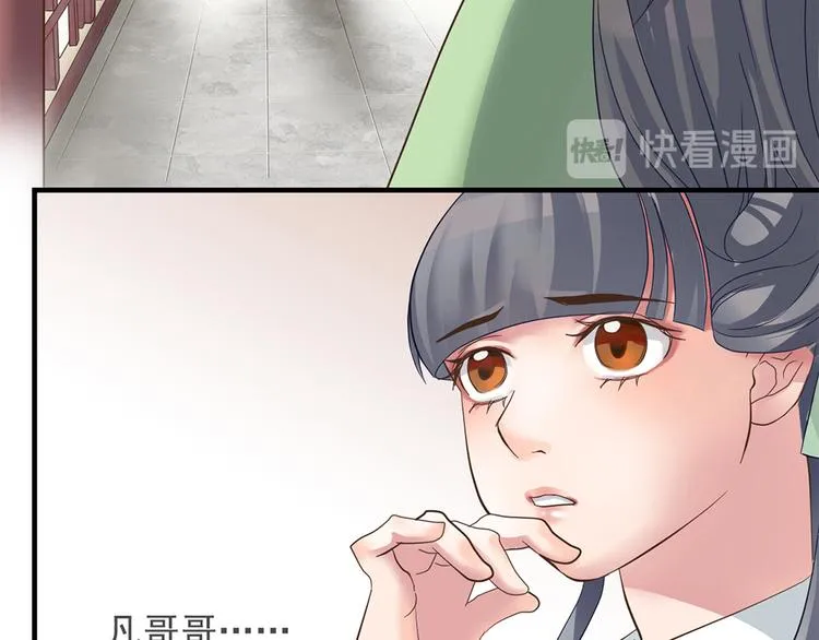 第十话 第53页