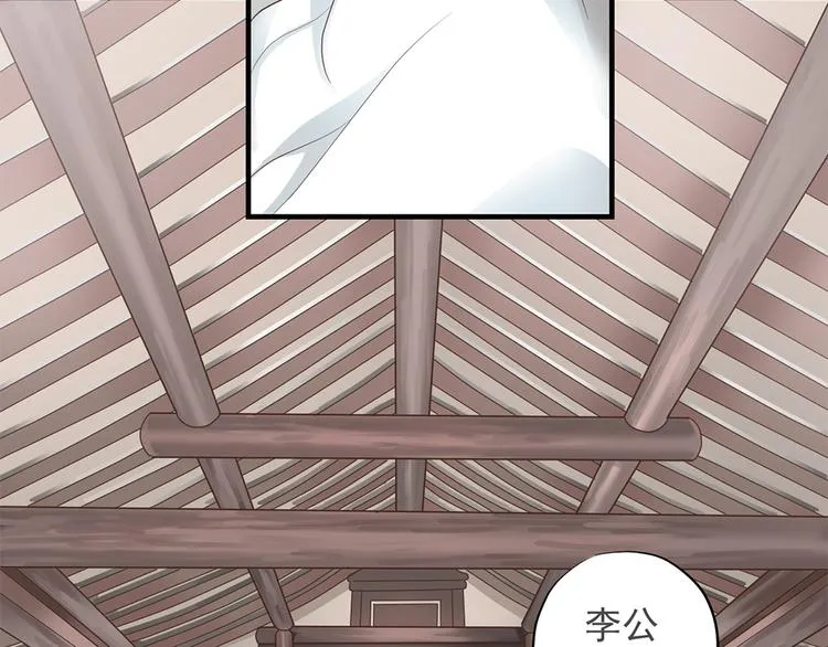 第十话 第58页