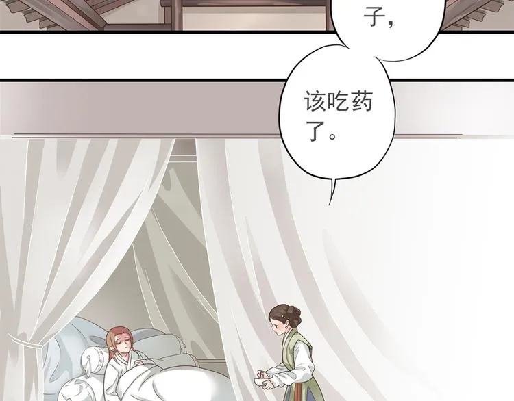 第十话 第59页