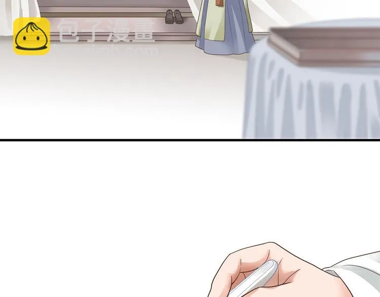 第十话 第61页