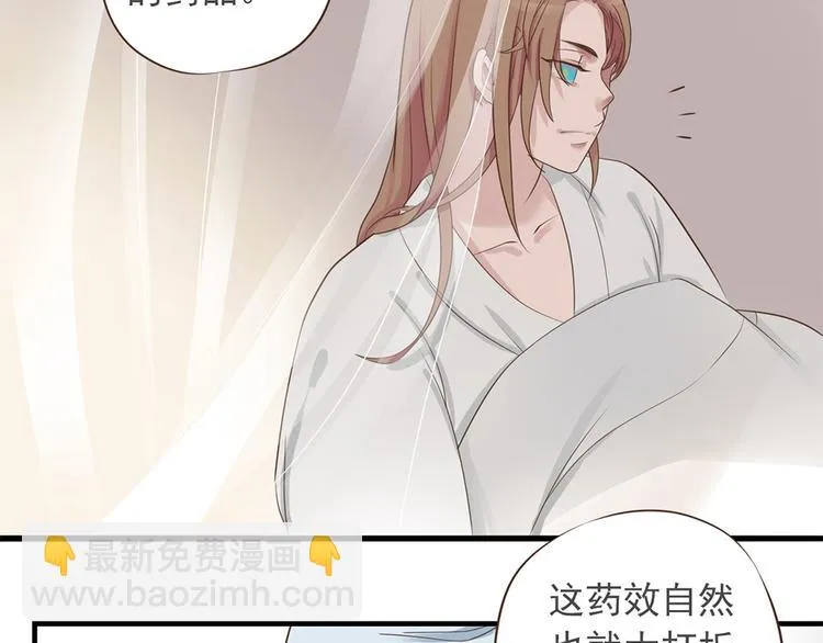 第十话 第71页