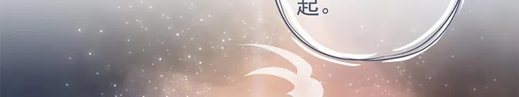 第十话 第87页