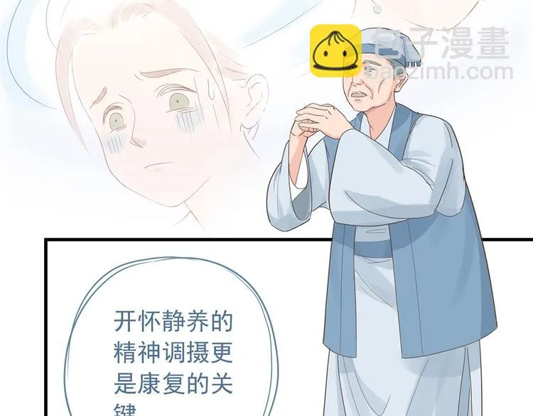 第十话 第91页