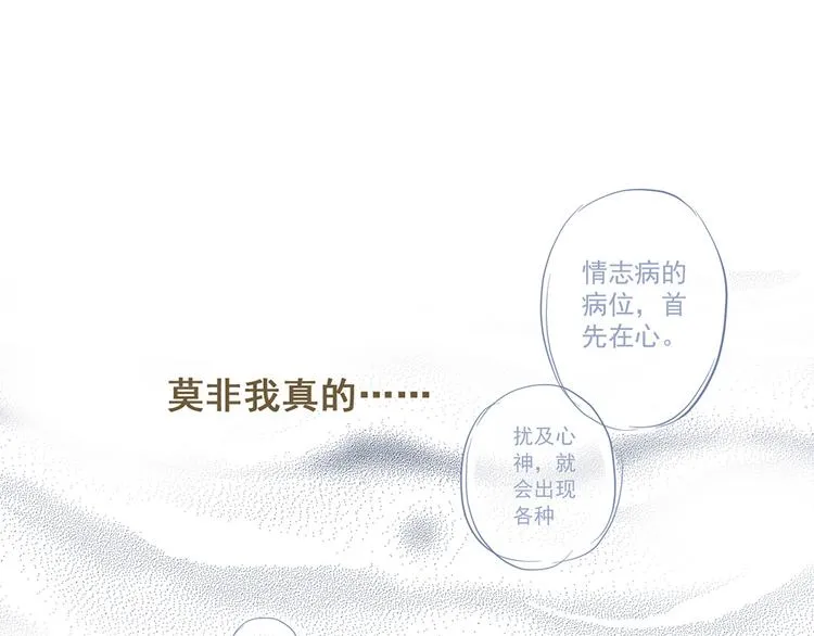 第十话 第94页