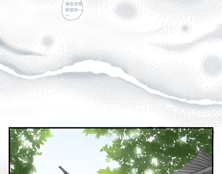 第十话 第95页