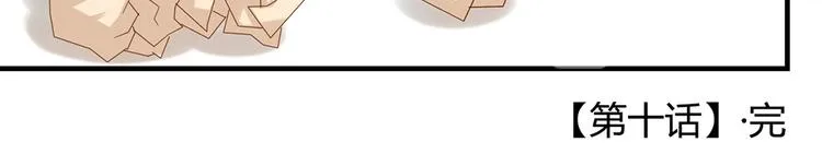 第十话 第99页