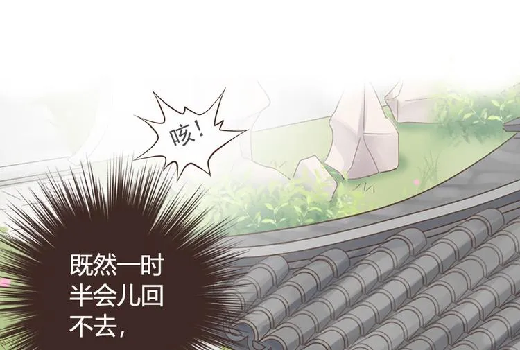 第十一话 第4页