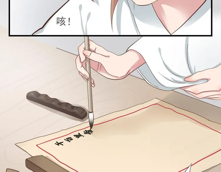 第十一话 第7页