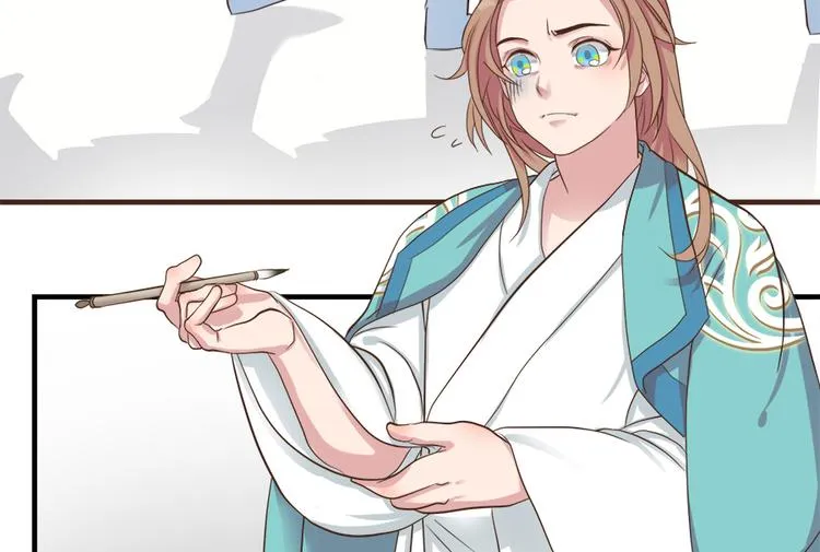 第十一话 第10页