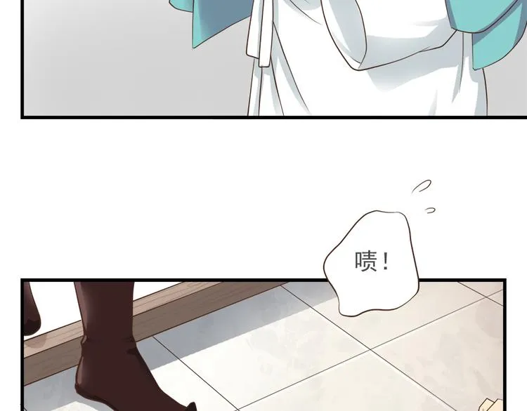 第十一话 第11页