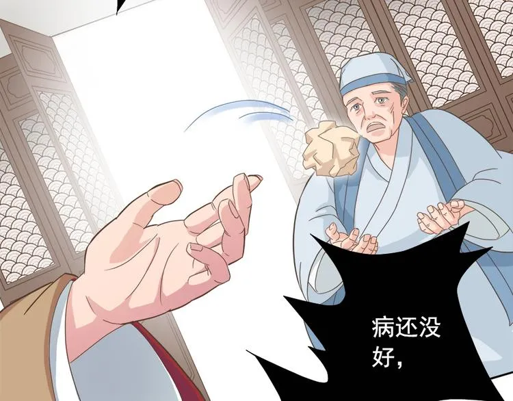 第十一话 第15页