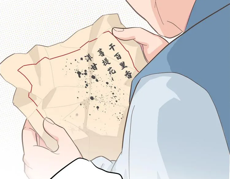 第十一话 第17页