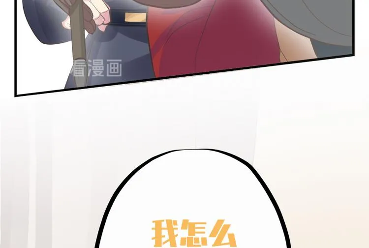 第十一话 第20页