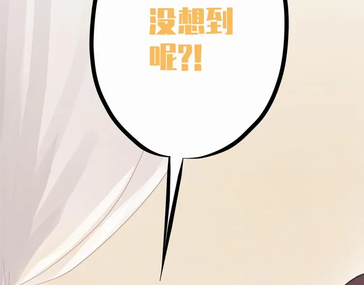第十一话 第21页