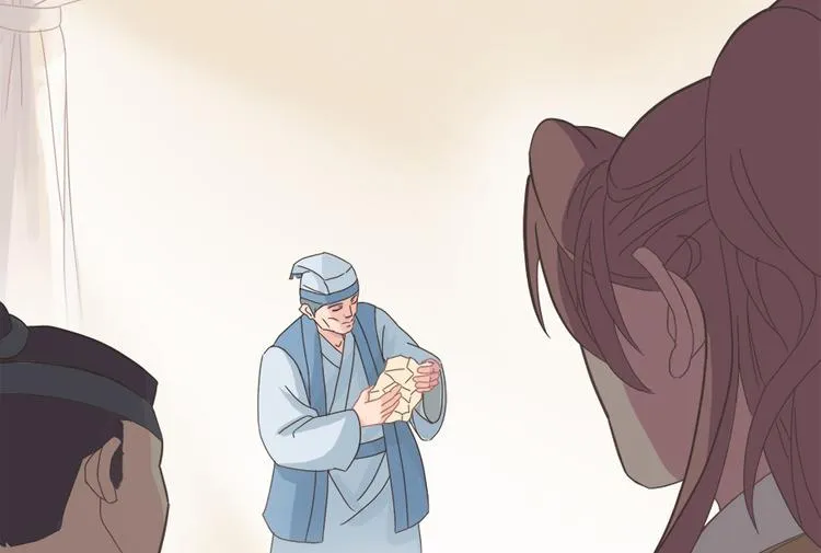第十一话 第22页