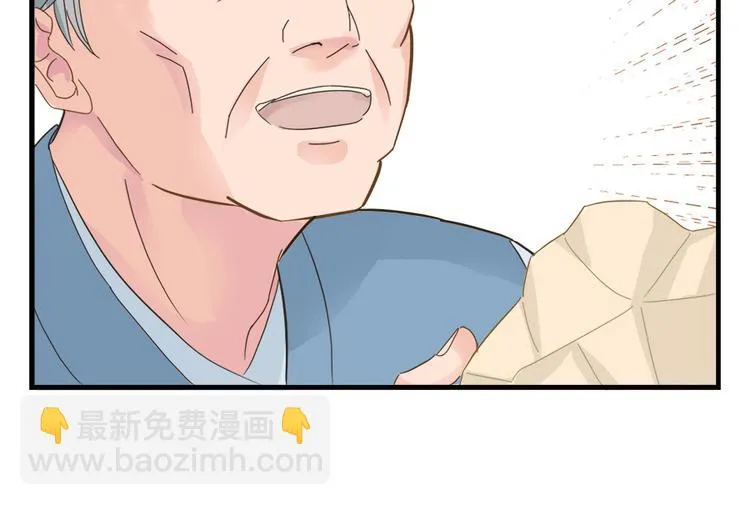 第十一话 第24页