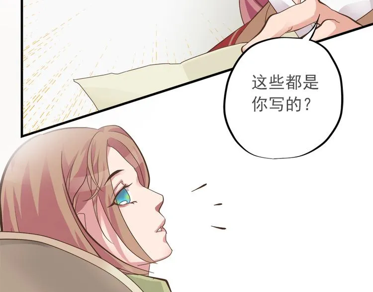 第十一话 第29页