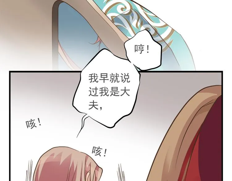 第十一话 第31页