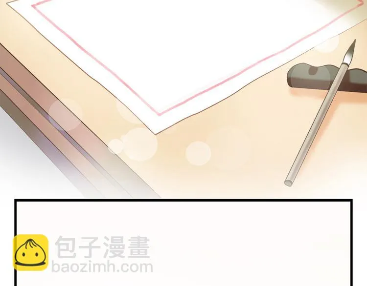 第十一话 第34页