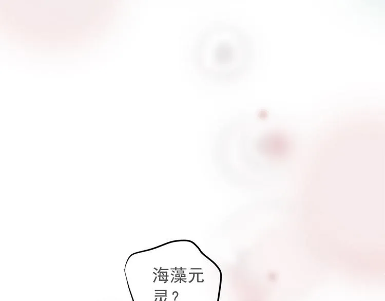 第十一话 第44页