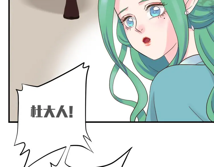 第十一话 第49页