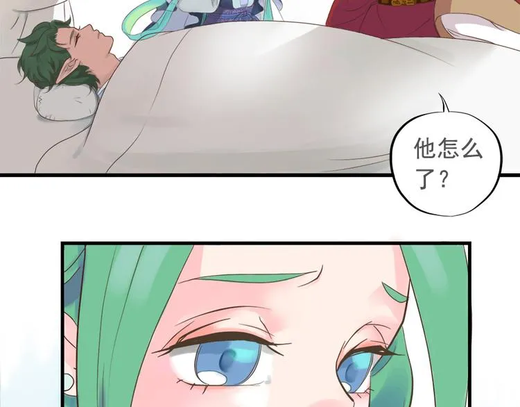 第十一话 第52页