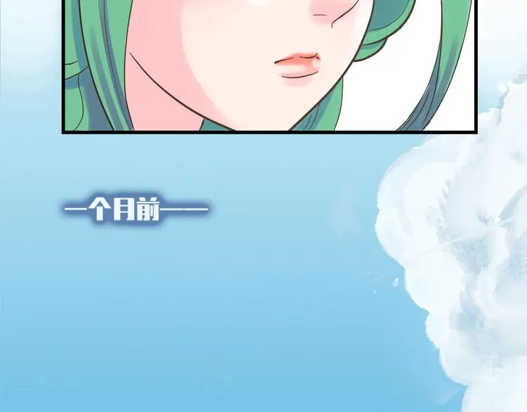 第十一话 第53页