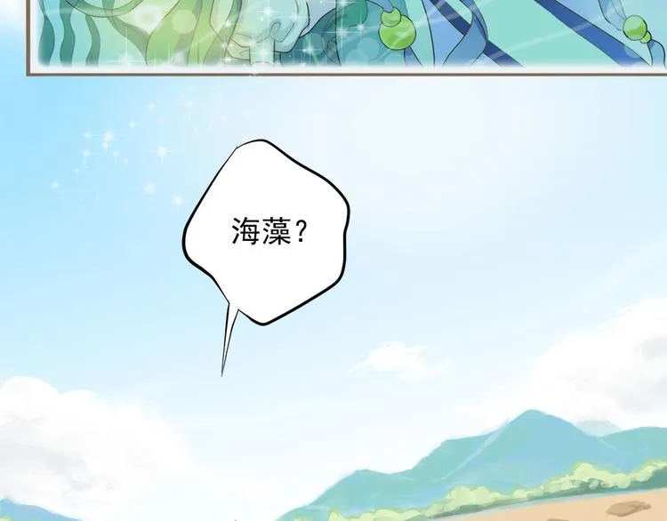 第十一话 第58页