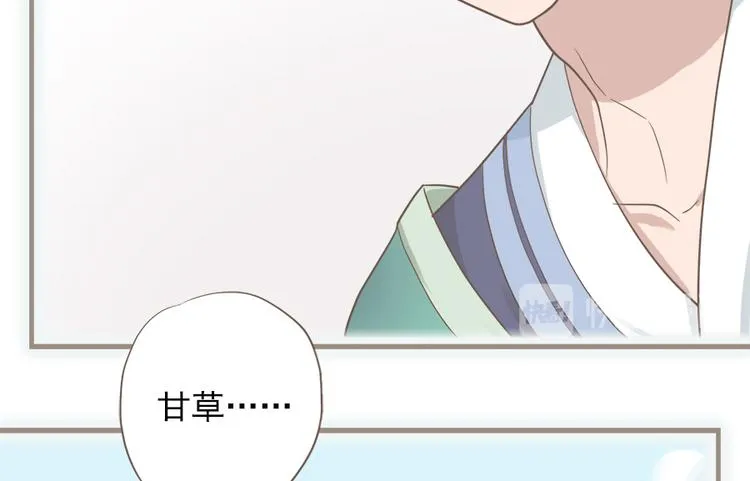 第十一话 第64页