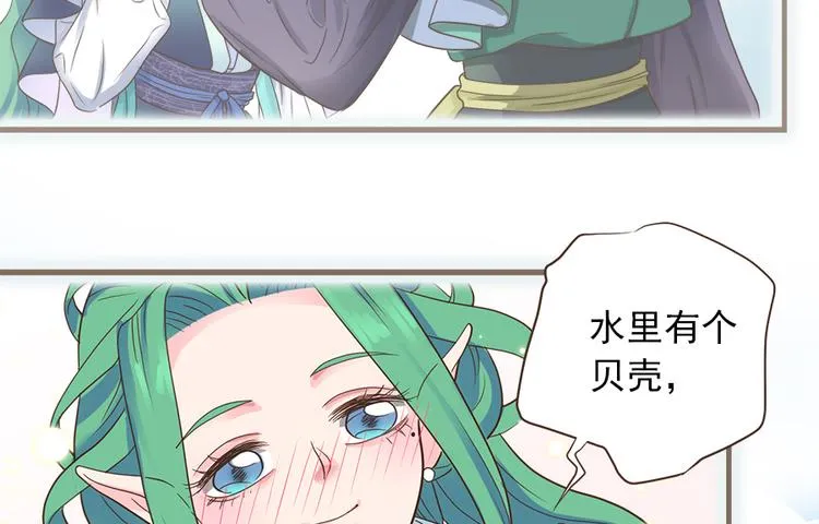 第十一话 第66页