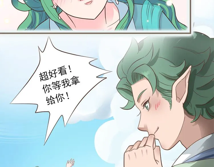 第十一话 第67页
