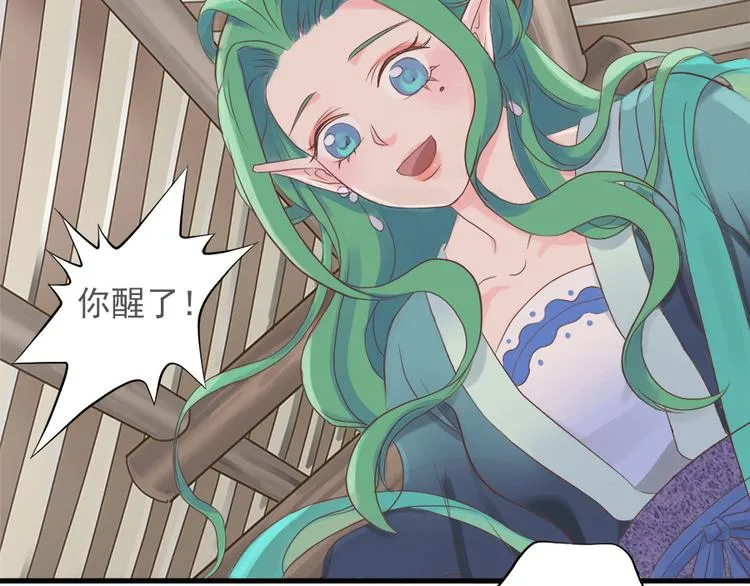 第十一话 第77页
