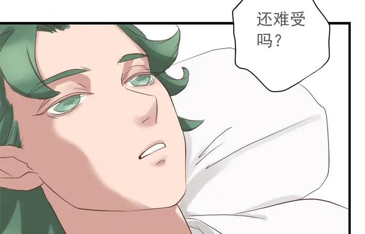 第十一话 第78页