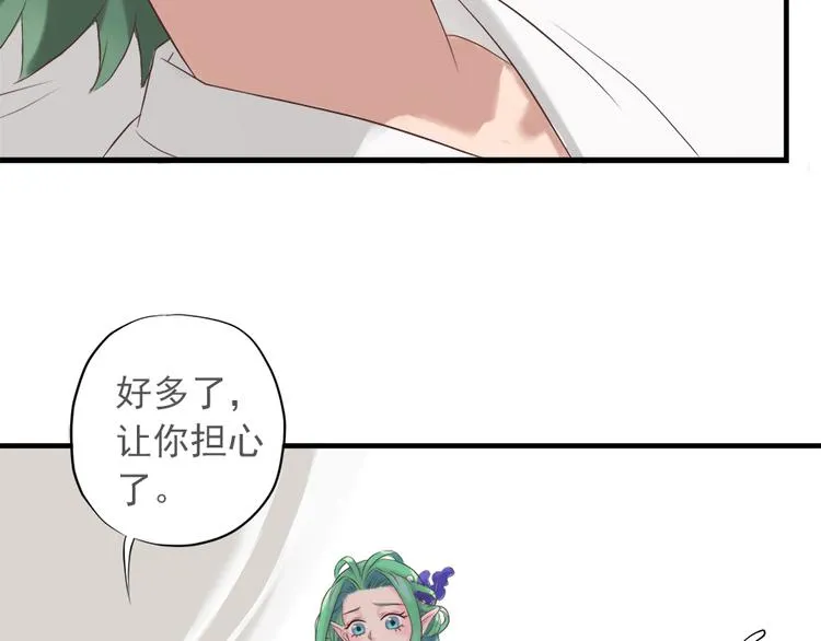 第十一话 第79页