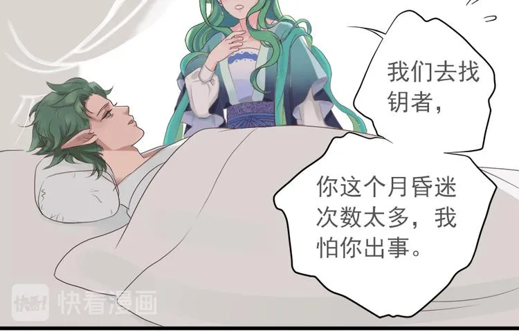 第十一话 第80页