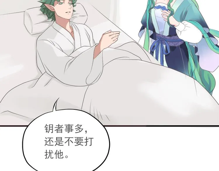 第十一话 第83页