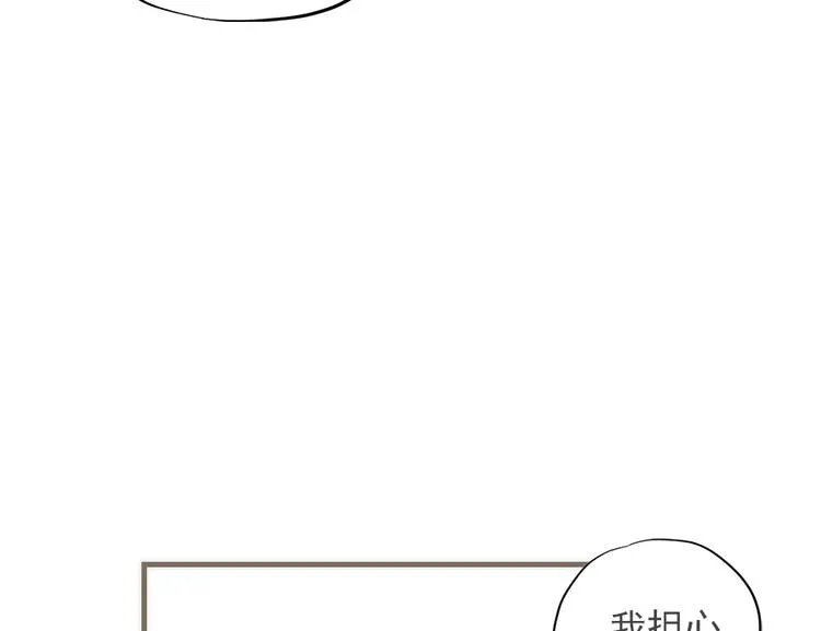 第十一话 第84页
