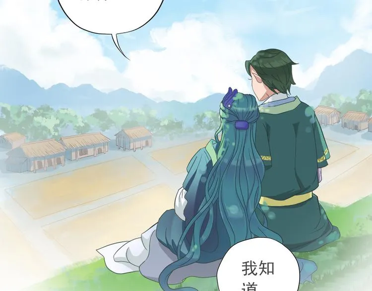 第十一话 第89页