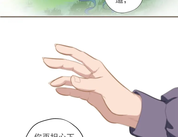 第十一话 第90页