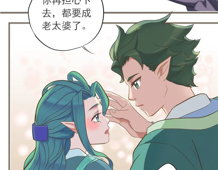第十一话 第91页