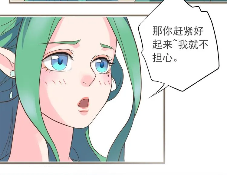 第十一话 第92页