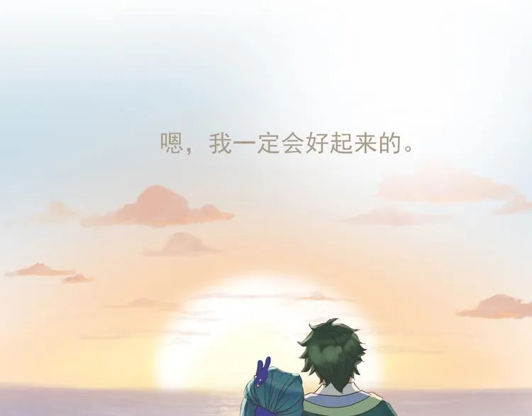 第十一话 第93页