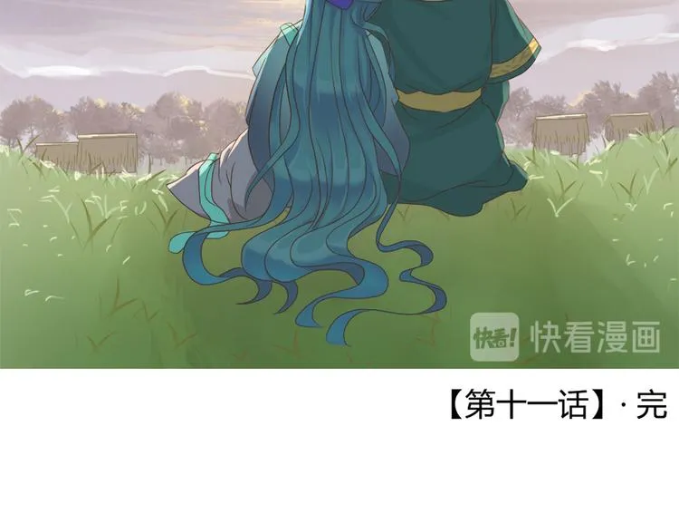 第十一话 第94页