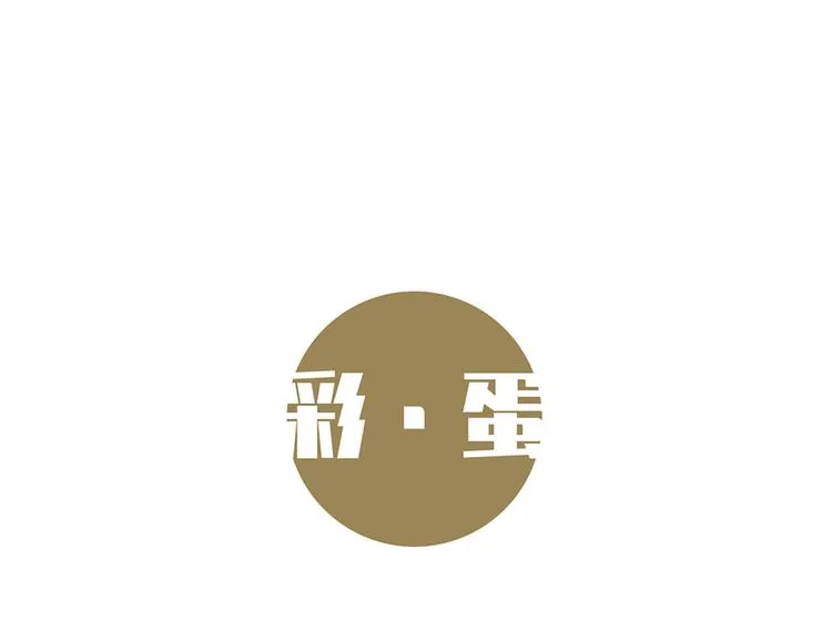 第十一话 第96页