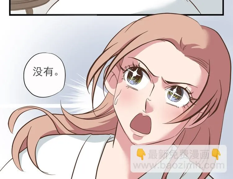 第十一话 第98页