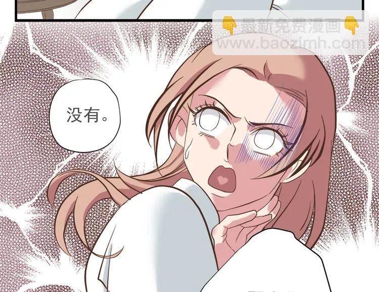第十一话 第100页