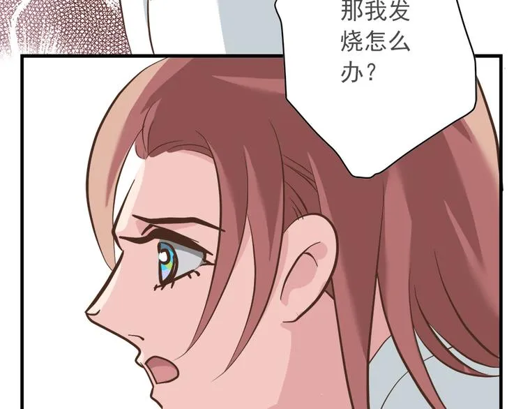 第十一话 第101页