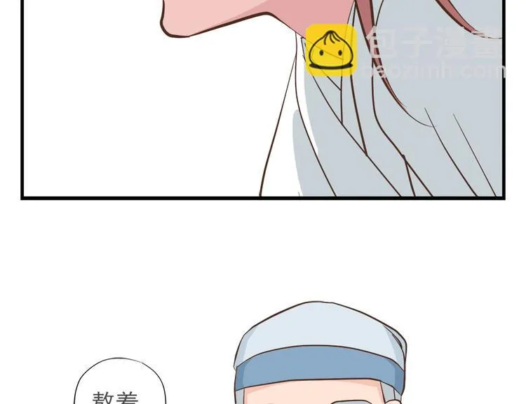 第十一话 第102页