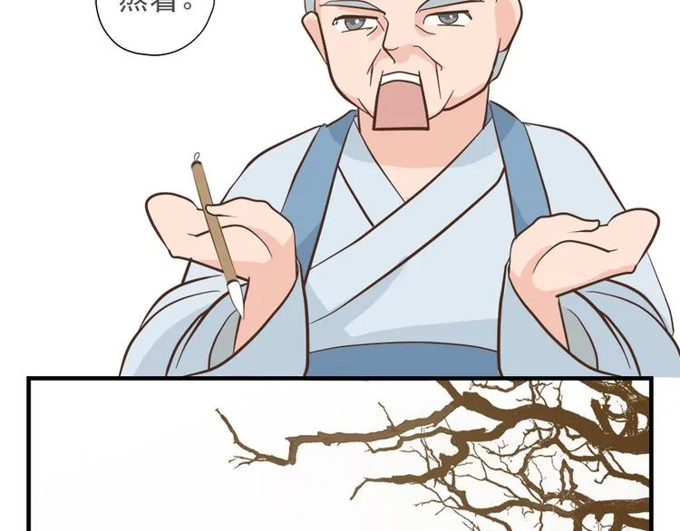 第十一话 第103页